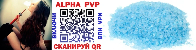 кракен зеркало  Лабытнанги  A PVP кристаллы 