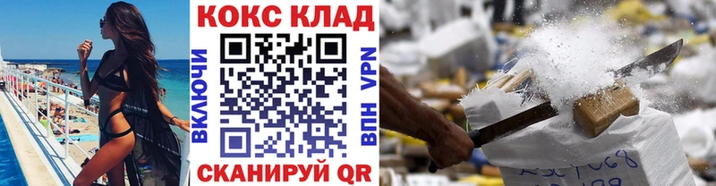 COCAIN Columbia  как найти закладки  Лабытнанги 