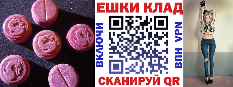 Ecstasy 99%  Лабытнанги 