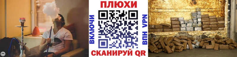 ГАШ гарик  где можно купить   Лабытнанги 