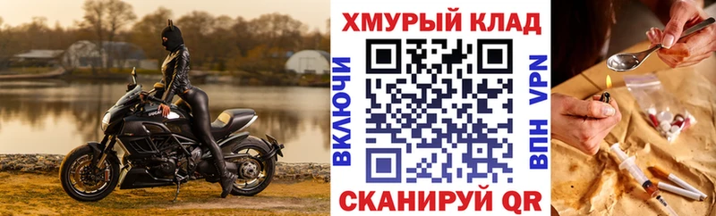 ГЕРОИН герыч  Лабытнанги 
