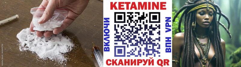 blacksprut tor  Лабытнанги  КЕТАМИН VHQ  shop наркотические препараты  где купить наркоту 