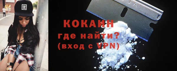 кокаин колумбия Балабаново