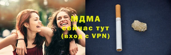 мдма Верхний Тагил