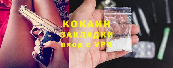 2c-b Баксан
