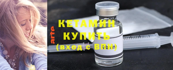 соль курить ск Бронницы