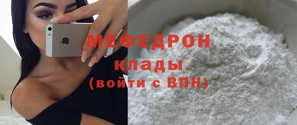 соль ск Бугульма