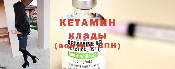 дмт Балахна