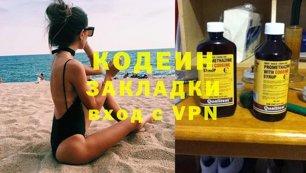 дмт Балахна