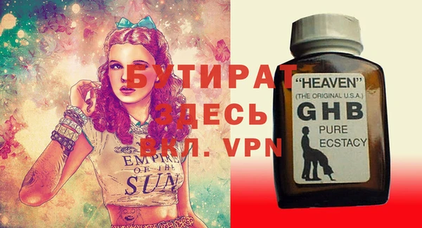 2c-b Баксан