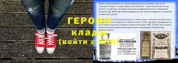 кокаин колумбия Балабаново
