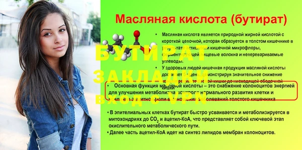 дмт Балахна