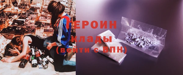 кокаин колумбия Балабаново