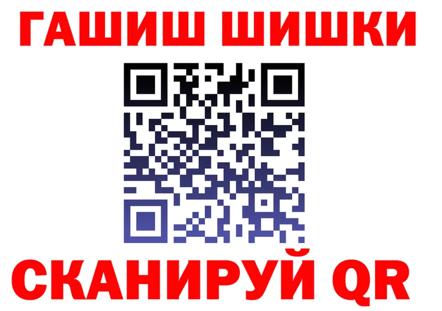 ГАШ VHQ ТОР мориарти MEGA Лабытнанги