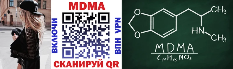 MDMA crystal  ссылка на мегу сайт  Лабытнанги 