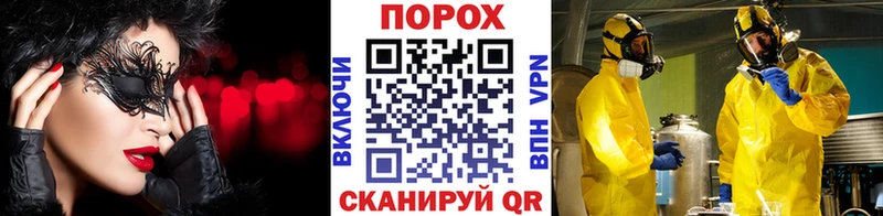 Первитин мет Лабытнанги