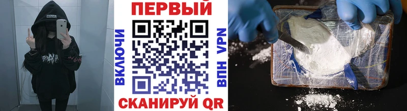 МЕТАМФЕТАМИН кристалл  где купить наркотик  Лабытнанги 