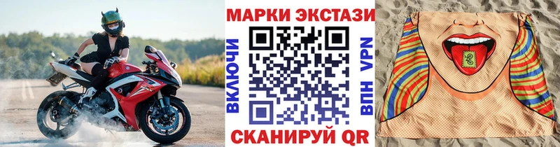 Марки 25I-NBOMe 1,5мг  мега tor  Лабытнанги 