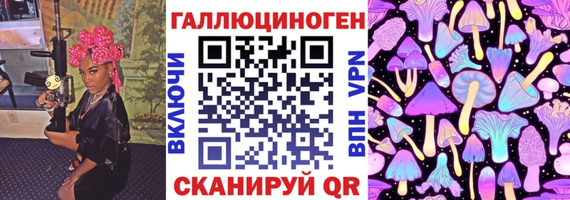 Псилоцибиновые грибы ЛСД  что такое   shop формула  Лабытнанги 
